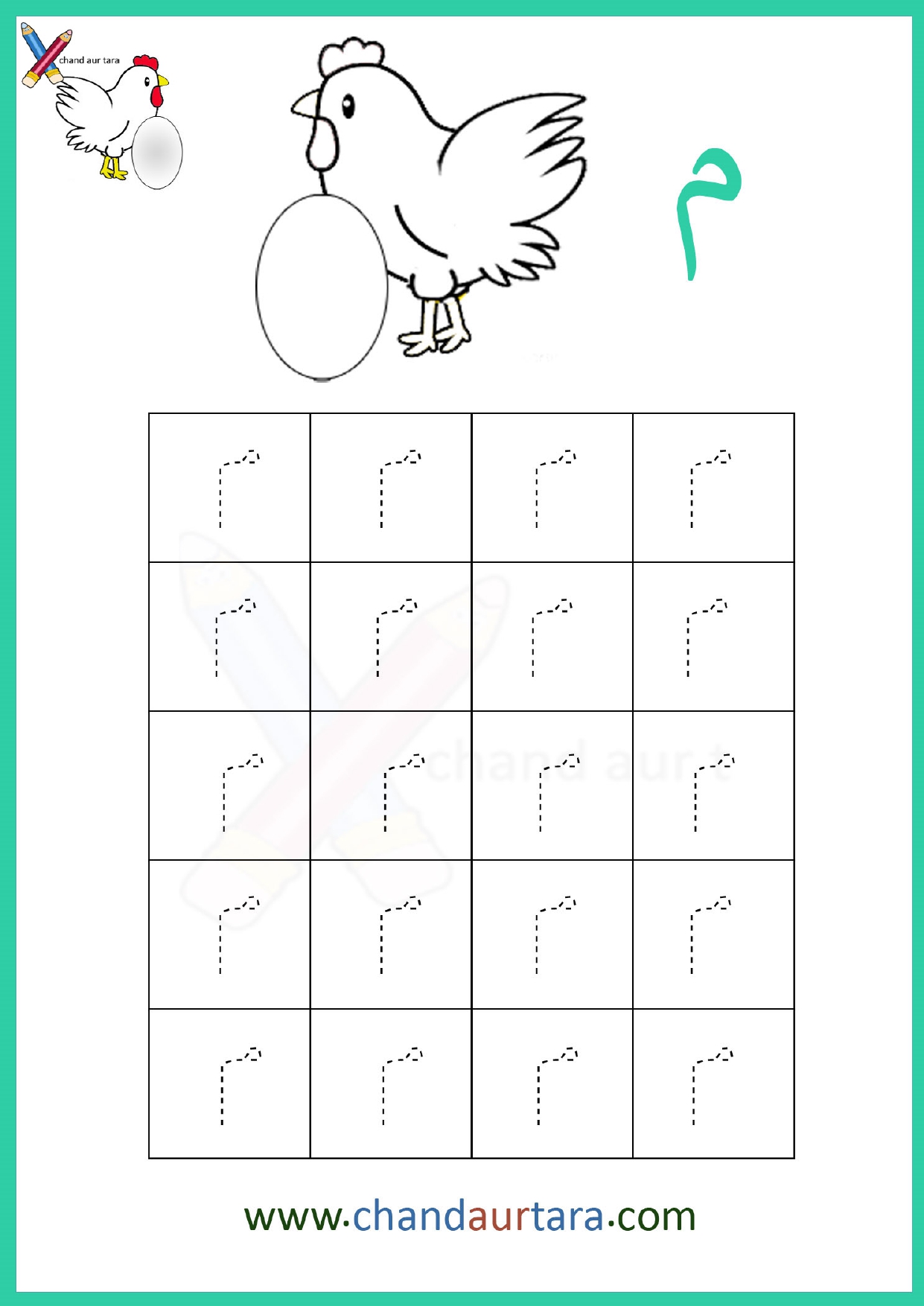 Dot Tracing Worksheets